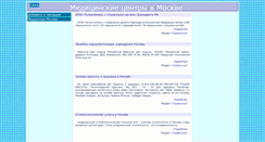 Desktop Screenshot of moscow.nocyxo.ru